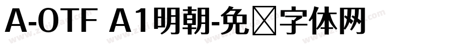 A-OTF A1明朝字体转换
